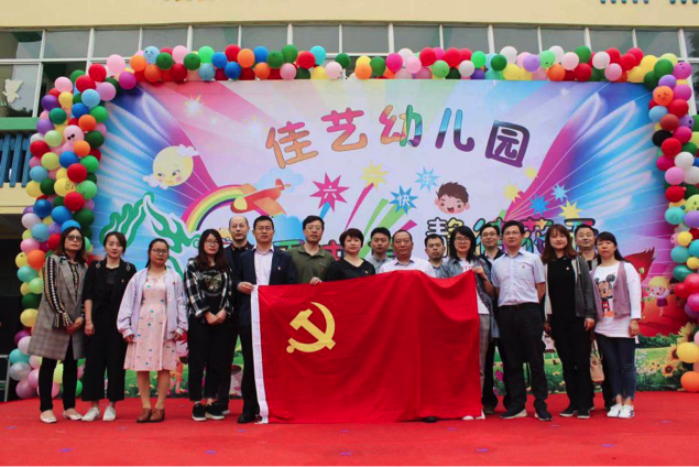 磊诺公司联合党支部庆“六一”联合党日活动(图1)