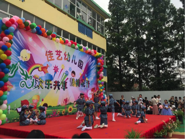 磊诺公司联合党支部庆“六一”联合党日活动(图2)